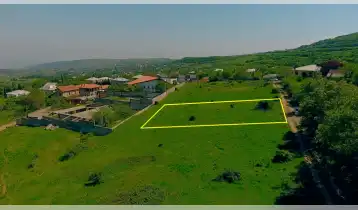 (Auto Translate!) Land for sale in Tsavkisi with a construction permit. In a very good place (views of Tbilisi and Kojori gorge). Communications are: electricity, gas, water, internet.