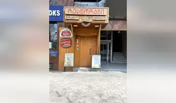 (Auto Translate!) For restaurant on Tsereteli Avenue, on the opposite side of the pantheon. The restaurant is renovated, for sale with inventory.